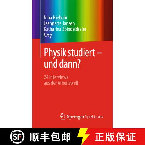 【3-4周达】Physik studiert - und dann?: 24 Interviews aus der Arbeitswelt [9783662584330]