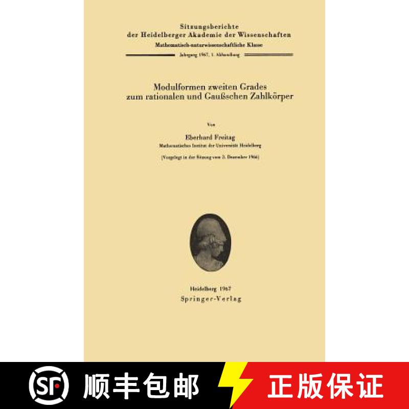 【3-4周达】Modulformen Zweiten Grades Zum Rationalen Und Gaussschen Zahlkorper [9783540039761]