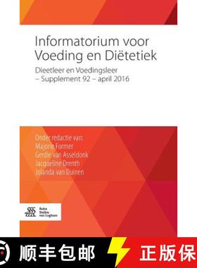 【3-4周达】Informatorium voor Voeding en Diëtetiek : Dieetleer en Voedingsleer - supplement 92 - apr... [9789036812375]