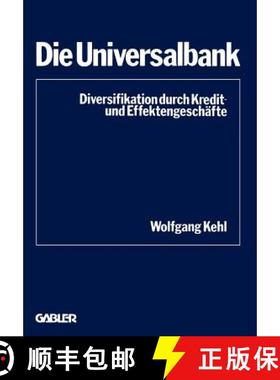 【3-4周达】Die Universalbank : Diversifikation durch Kredit- und Effektengeschäfte [9783409421614]