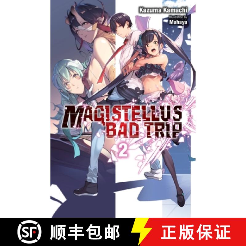 【3-4周达】Magistellus Bad Trip, Vol. 2 (Light Novel): 2nd Season Volume 2 [9781975348588]