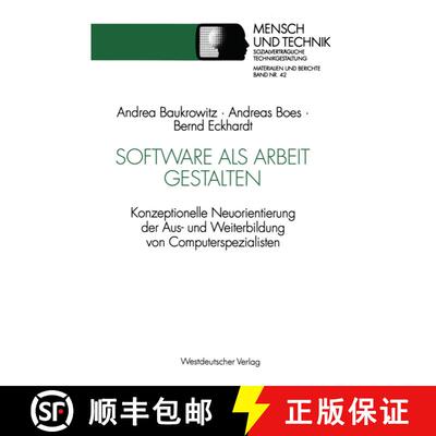 【3-4周达】Software als Arbeit gestalten : Konzeptionelle Neuorientierung der Aus- und Weiterbildung ... [9783531127095]
