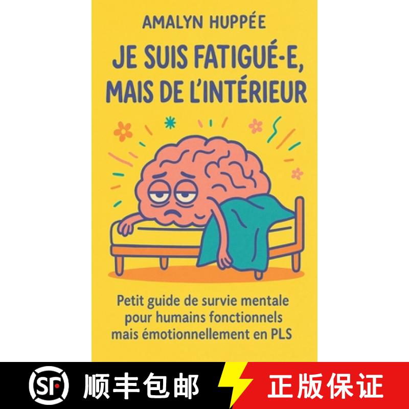 【3-4周达】Je suis fatigué.e, mais de l'intérieur [9798227459190]