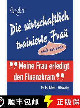 【3-4周达】Die Wirtschaftlich Trainierte Fra?: Nicht Dressierte [9783409900317]