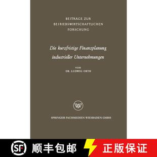 【3-4周达】Die kurzfristige Finanzplanung industrieller Unternehmungen [9783663061045]