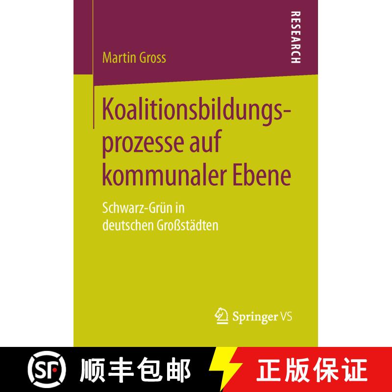 【3-4周达】Koalitionsbildungsprozesse auf kommunaler Ebene : Schwarz-Grün in deutschen Großstädten... [9783658122652] - 实物图