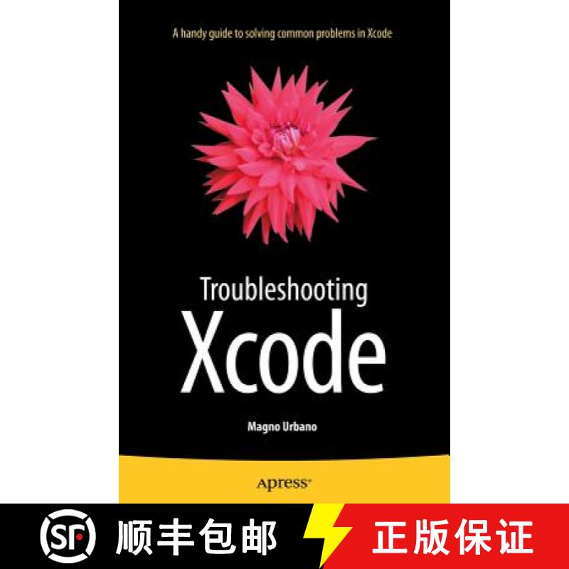【3-4周达】Troubleshooting Xcode [9781484215616]