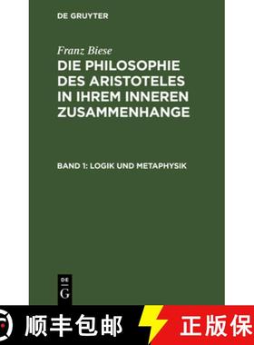 预订 Logik und Metaphysik：aus: Die Philosophie des Aristoteles in ihrem inneren Zusammenhange, mit b... [9783111224206]