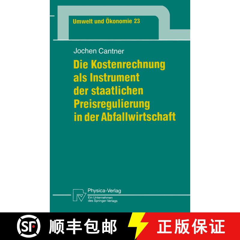 【3-4周达】Die Kostenrechnung als Instrument der staatlichen Preisregulierung in der Abfallwirtschaft [9783790810332] - 实物图