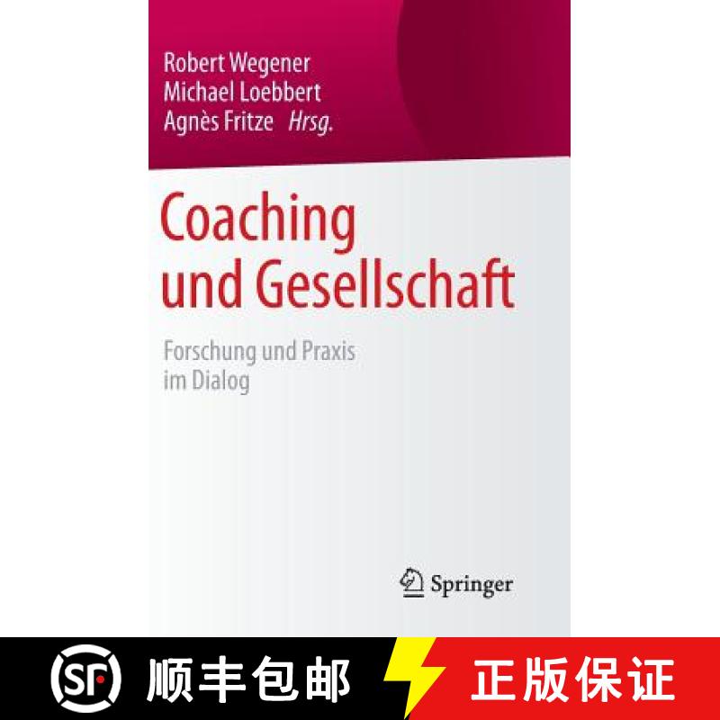 【3-4周达】Coaching und Gesellschaft : Forschung und Praxis im Dialog [9783658096359]