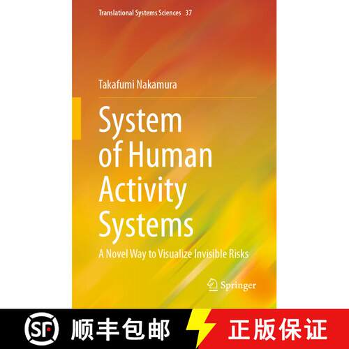 【3-4周达】精装 System of Human Activity Systems : A Novel Way to Visualize Invisible Risks [9789819951338]