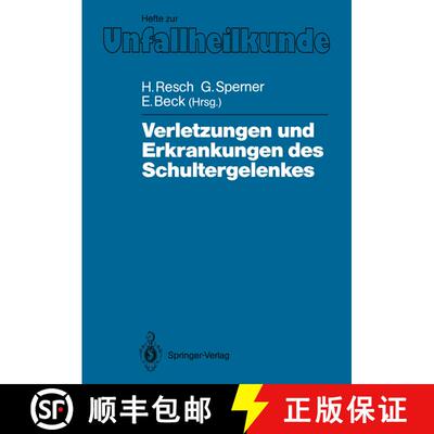 【3-4周达】Verletzungen und Erkrankungen des Schultergelenkes [9783540515340]