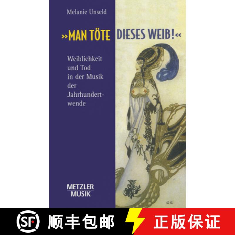 【3-4周达】Man tote dieses Weib: Weiblichkeit und Tod in der Musik der Jahrhundertwende [9783476018090]