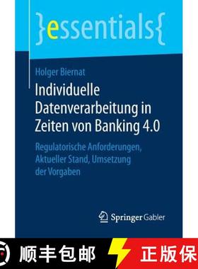 【3-4周达】Individuelle Datenverarbeitung in Zeiten von Banking 4.0 : Regulatorische Anforderungen, A... [9783658256951]