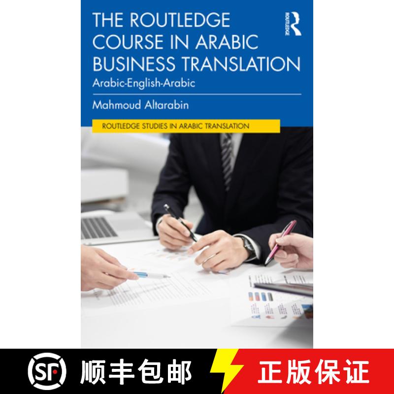 【3-4周达】The Routledge Course in Arabic Business Translation: Arabic-English-Arabic [9780367773335]