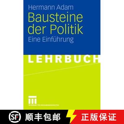 【3-4周达】Bausteine der Politik: Eine Einführung [9783531154862]