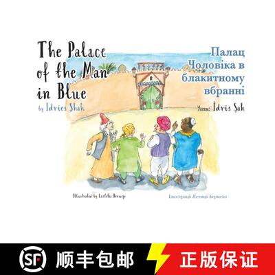 【3-4周达】Palace of the Man in Blue / Палац Чолl... [9781959393658]