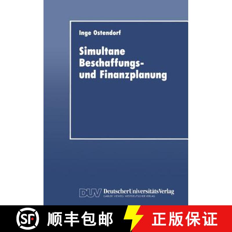 【4周达】Simultane Beschaffungs- und Finanzplanung [9783824401727]