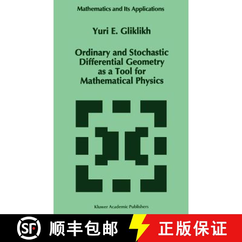 【3-4周达】Ordinary and Stochastic Differential Geometry as a Tool for Mathematical Physics [9780792341543]