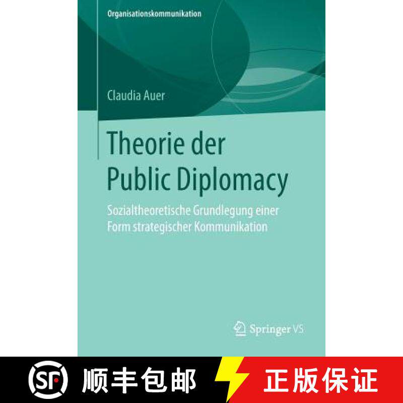 【3-4周达】Theorie der Public Diplomacy : Sozialtheoretische Grundlegung einer Form strategischer Kom... [9783658174729]