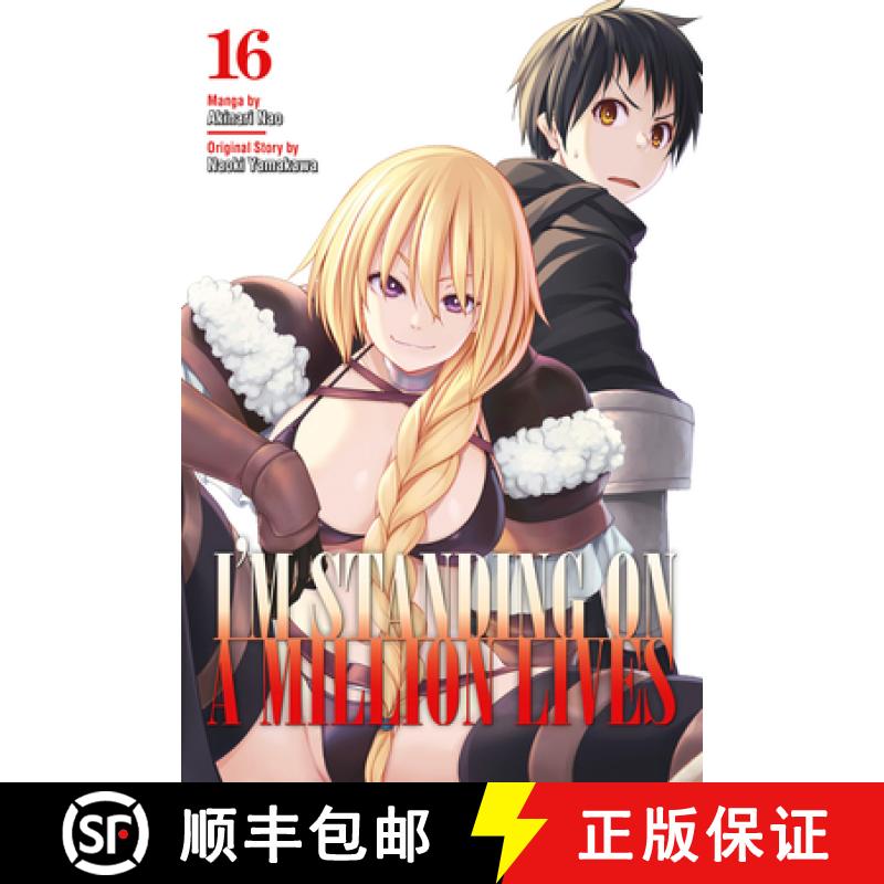 【3-4周达】I'm Standing on a Million Lives 16 [9781646517046]