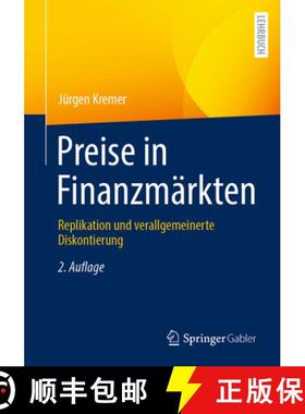 【3-4周达】Preise in Finanzmärkten : Replikation und verallgemeinerte Diskontierung [9783662671474]