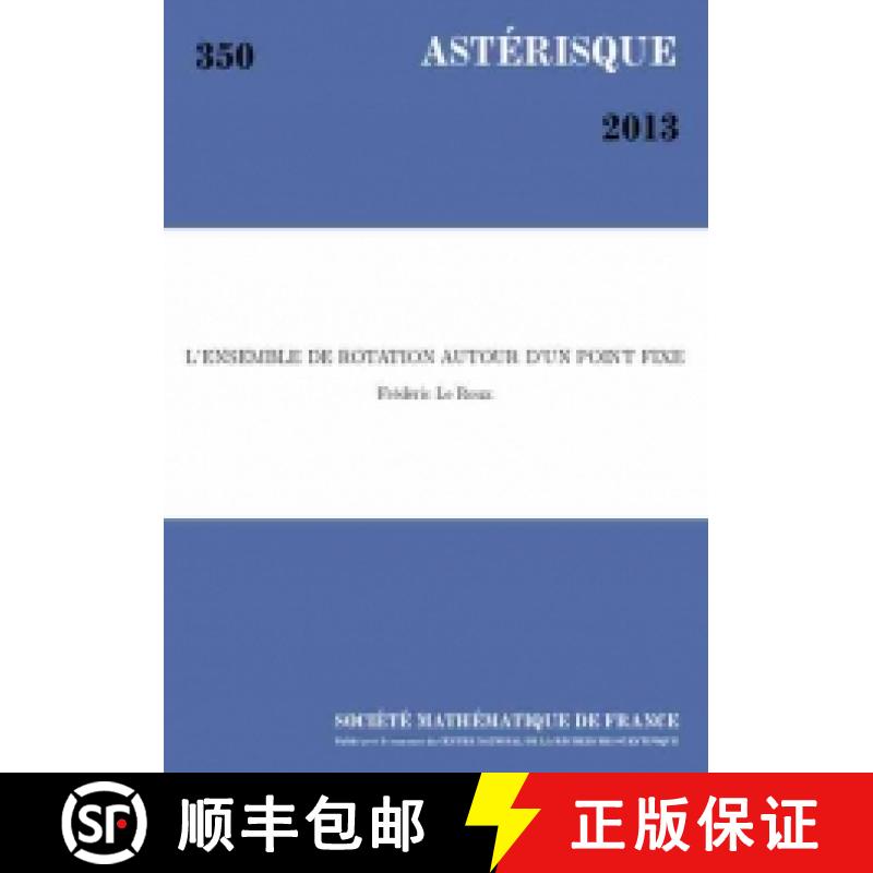 预订 L'ensemble de rotation autour d'un point ﬁxe  法国数学学会 [9782856293669]