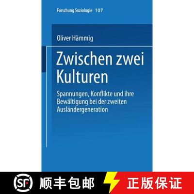 【3-4周达】Zwischen zwei Kulturen : Spannungen Konflikte und ihre Bewältigung bei der zweiten Auslä... [9783810029508]