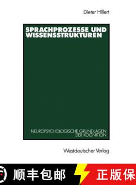 【3-4周达】Sprachprozesse und Wissensstrukturen : Neuropsychologische Grundlagen der Kognition [9783531122175]