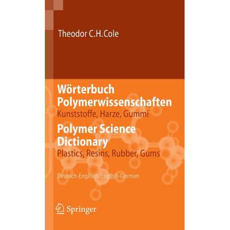 【4周达】Worterbuch Polymerwissenschaften/ Polymer Science Dictionary: Kunststoffe, Harze, Gummi/ Pla...[9783540310945]