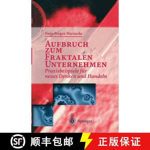 【3-4周达】Aufbruch zum Fraktalen Unternehmen : Praxisbeispiele für neues Denken und Handeln [9783540586685]