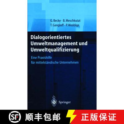 【3-4周达】Dialogorientiertes Umweltmanagement und Umweltqualifizierung : Eine Praxishilfe für mitte... [9783540671732]