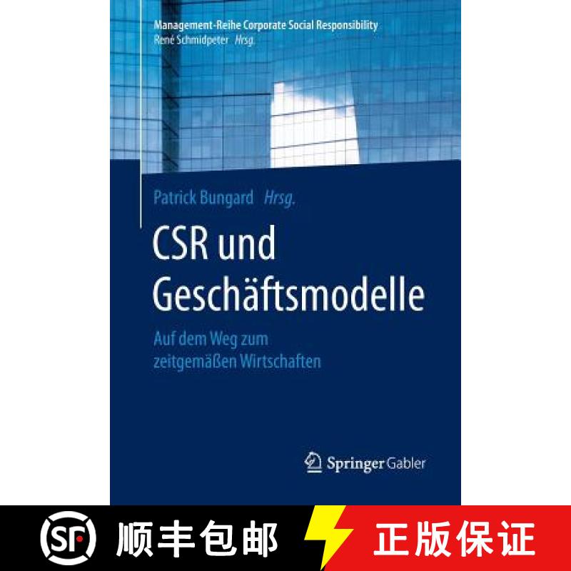 【3-4周达】CSR und Geschäftsmodelle : Auf dem Weg zum zeitgemäßen Wirtschaften [9783662528815]