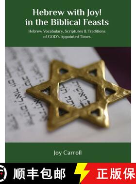 【3-4周达】Hebrew with Joy! in the Biblical Feasts: Hebrew Vocabulary, Scriptures & Traditions of GOD... [9781733323048]