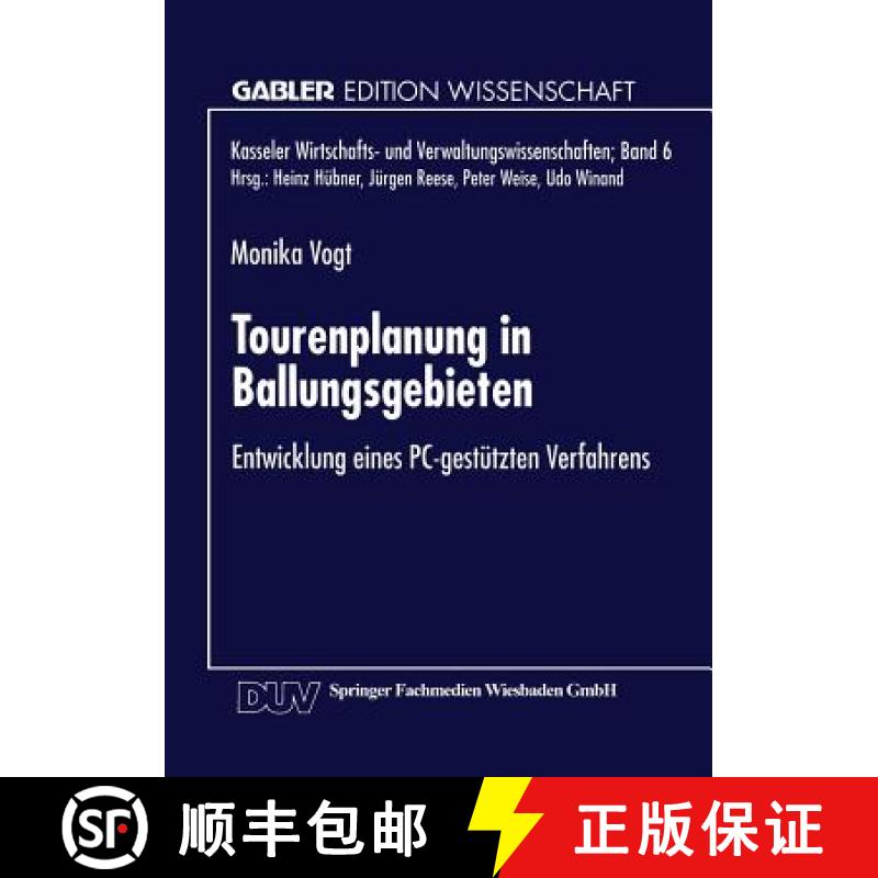 【3-4周达】Tourenplanung in Ballungsgebieten : Entwicklung eines PC-gestützten Verfahrens [9783824467303]