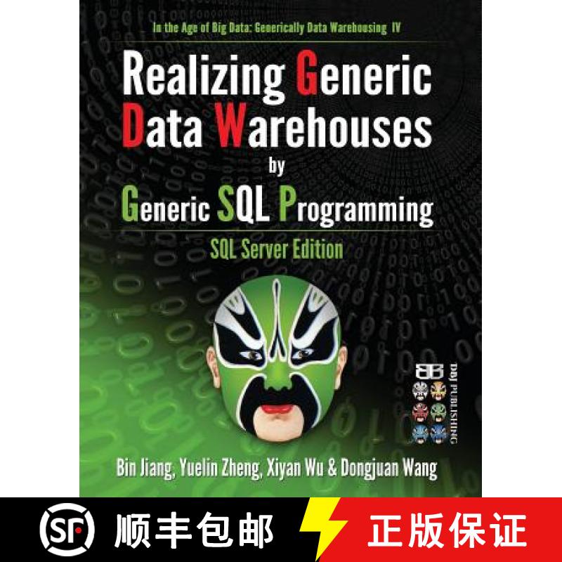预订 Realizing Generic Data Warehouses by Generic SQL Programming: SQL Server Edition [9781530731077]