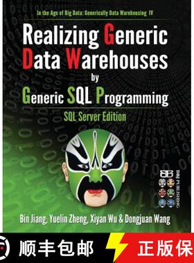 预订 Realizing Generic Data Warehouses by Generic SQL Programming: SQL Server Edition [9781530731077]