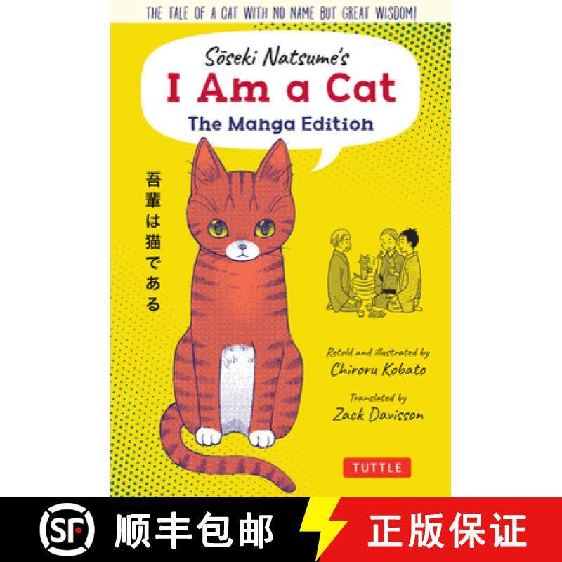 【3-4周达】Soseki Natsume's I Am a Cat: The Manga Edition: The Tale of a Cat with No Name But Great W... [9784805316573]