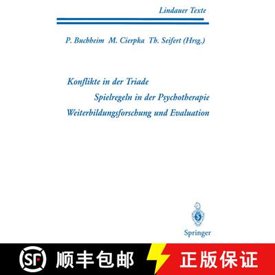【3-4周达】Teil 1 Konflikte in der Triade Teil 2 Spielregeln in der Psychotherapie Teil 3 Weiterbildu... [9783540591610]