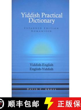 【3-4周达】English-Yiddish/Yiddish-English Practical Dictionary (Expanded Romanized Edition) [9780781804394]