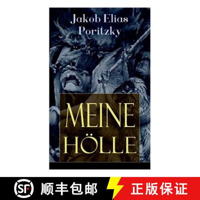 【3-4周达】Meine H lle (Vollst ndige Ausgabe) [9788027318612]