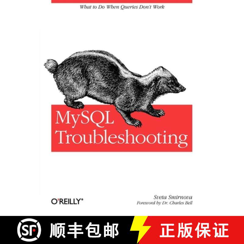 预订 MySQL Troubleshooting: What to Do When Queries Don't Work [9781449312008]