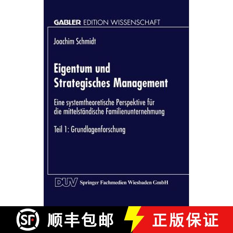 【3-4周达】Eigentum und Strategisches Management : Eine systemtheoretische Perspektive für die mitte... [9783824465859]