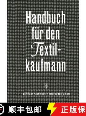 【3-4周达】Handbuch fur den Textilkaufmann: Ein kaufmannisches Lehr- und Informationswerk fur die Tex... [9783663006473]