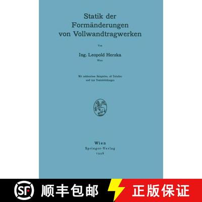 【3-4周达】Statik der Formänderungen von Vollwandtragwerken [9783211800515]