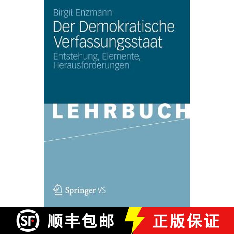 【3-4周达】Der Demokratische Verfassungsstaat : Entstehung, Elemente, Herausforderungen [9783531180267]