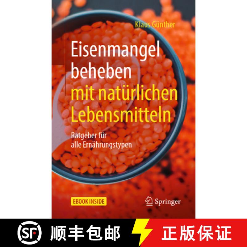 【3-4周达】Eisenmangel Beheben Mit Natürlichen Lebensmitteln: Ratgeber Für Alle Ernährungstypen [9783662583418]