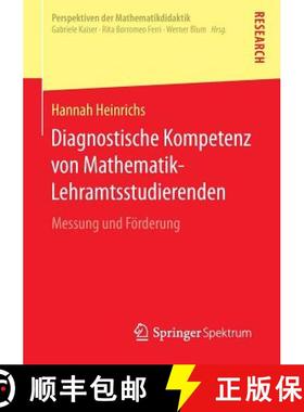 【3-4周达】Diagnostische Kompetenz von Mathematik-Lehramtsstudierenden : Messung und Förderung [9783658098896]