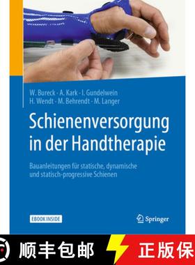 【3-4周达】Schienenversorgung in Der Handtherapie: Bauanleitungen Für Statische, Dynamische Und Stat... [9783662537879]