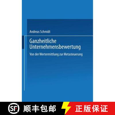 【3-4周达】Ganzheitliche Unternehmensbewertung : Von der Wertermittlung zur Metasteuerung [9783824473519]